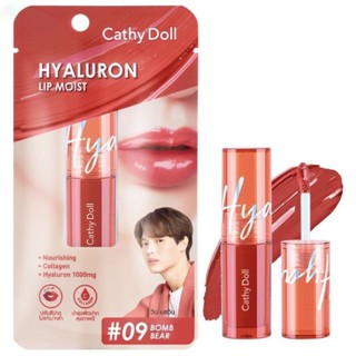 Cathy Doll เคที่ ดอลล์ ไฮยาลูรอน ลิป มอยส์ 3.9ก. 09 บอมบ์ แบร์