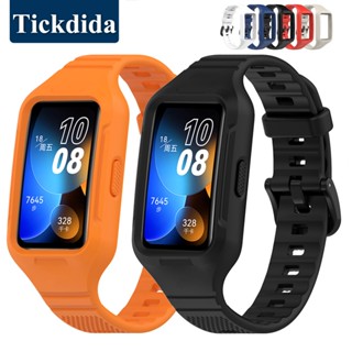 2-in-1 สายซิลิโคน + เคส สําหรับ Huawei Band 8 Band 7 Band 6 SmartWatch สายรัดข้อมือ สําหรับ Huawei Band 8 Sport Strap