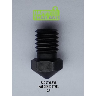 PREMIUM Hardened steel - เหล็กชุบแข็ง nozzle Print head V6 0.4 - 0.6