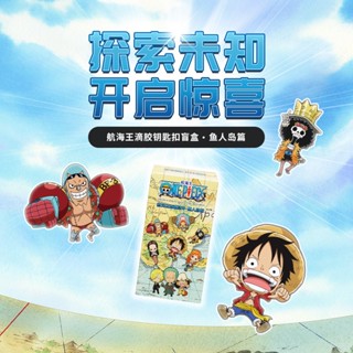 ของแท้ พวงกุญแจอีพ็อกซี่ จี้การ์ตูนอนิเมะ One Piece Luffy น่ารัก ของขวัญวันเกิด