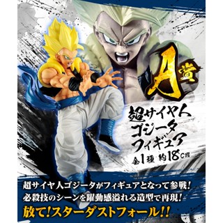 Gogeta Super Saiyan ของแท้ JP แมวทอง - Ichiban Kuji Banpresto [โมเดลดราก้อนบอล]