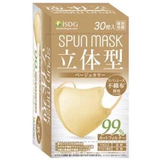 หน้ากากอนามัย Spun mask 3D สี Beige จาก ISDG งานแท้จากญี่ปุ่น