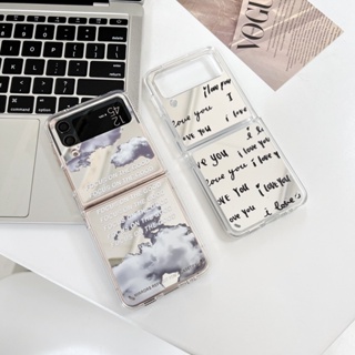 เคสโทรศัพท์มือถือแบบกระจกแข็ง กันกระแทก ลายก้อนเมฆ Love You สําหรับ Samsung Galaxy Z Flip 4 Z Flip 3 5G