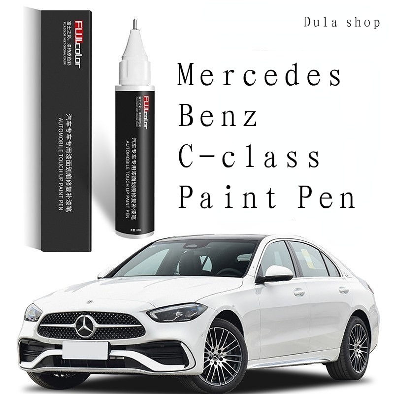 ปากกาเพ้นท์ สําหรับรถยนต์ Mercedes Benz c-class touch-up pen สีขาว และสีดํา Mercedes-Benz C260l
