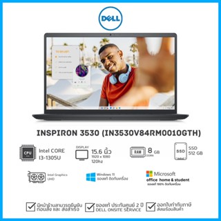 [วันที่16-17โค้ด 10DDXSEPW2] Dell Notebook (โน๊ตบุ้ค) Inspiron 3530 (IN3530V84RM001OGTH)