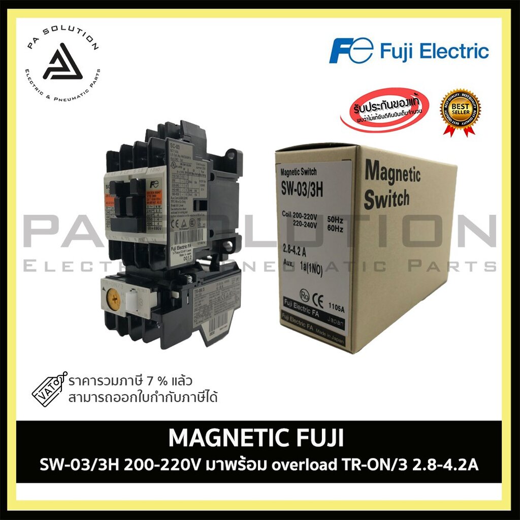 MAGNETIC FUJI SW-03/3H 200-220V มาพร้อม overload TR-ON/3 2.8-4.2A