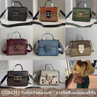 COACH cf321 ce568 cf322 ce569 cf419 ch314 ch142 Morgan riley22กระเป๋าถือ/พลิก/กระเป๋าสะพายไหล่ผู้หญิง/คลาสสิคพิมพ์ลาย