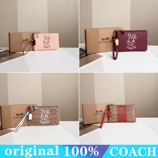 COACH CI189 CF938 Lunar กระเป๋าคลัทช์สำหรับสุภาพสตรี/กระเป๋าใส่เหรียญลายพิมพ์ลายกระต่ายแบบสร้างสรรค์