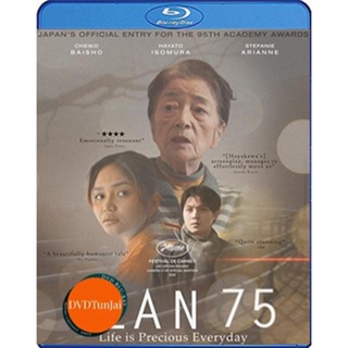 หนังแผ่น Bluray Plan 75 (2022) วันเลือกตาย (เสียง Japanese /ไทย | ซับ Eng/ไทย) หนังใหม่ บลูเรย์