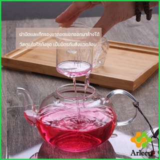 Arleen กาชงชา ทนต่ออุณหภูมิสูง กาน้ำชา แก้วคุณภาพสูง 400ml 600ml Glass teapot