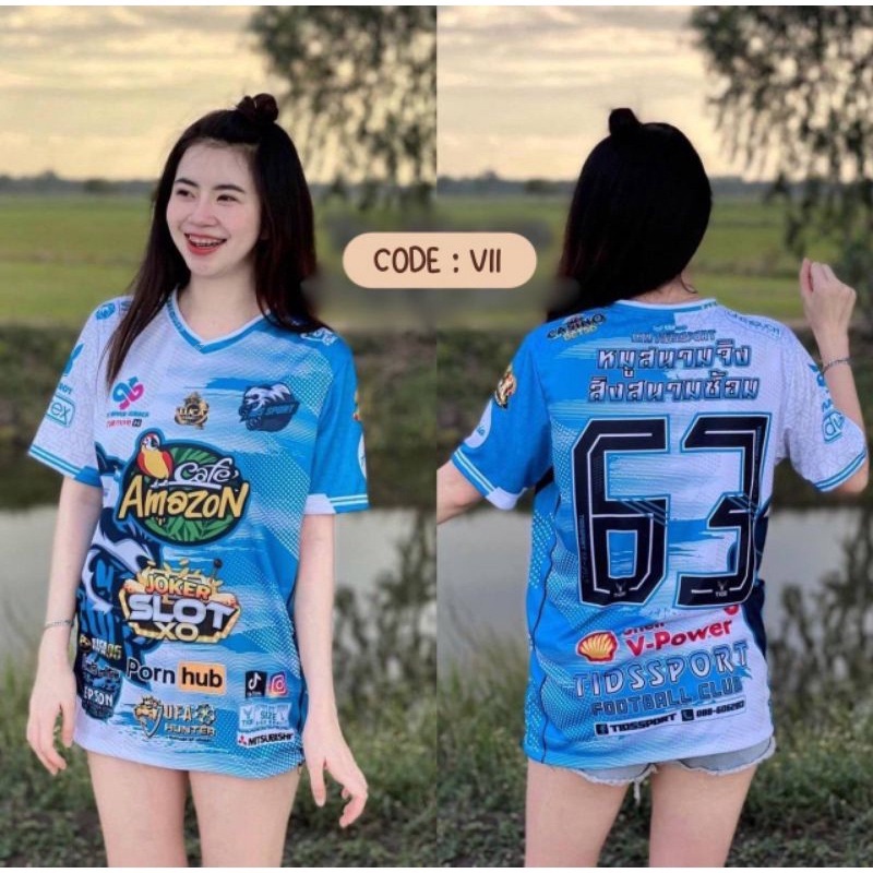 [พร้อมส่ง] เสื้อยืด ลาย JERSEY THAILAND CAFE AMAZON JERSEY แฟชั่นฤดูร้อน สําหรับผู้ใหญ่ และเด็ก ไซซ์