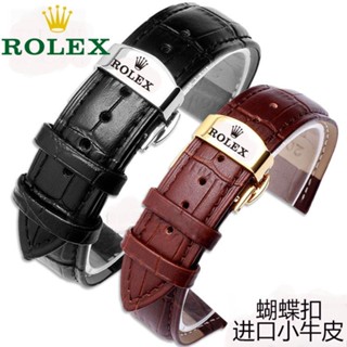 Rolex สายนาฬิกาข้อมือ สายหนังวัวแท้ หัวเข็มขัดผีเสื้อ 20 เมตร สําหรับผู้ชาย และผู้หญิง