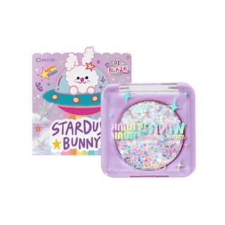 Cosluxe Wink To The Blink Blink-Stardust Bunny Eyeshadow : คอสลุคส์ สตาร์ดัส บันนี่ อายแชโดว์ กลิตเตอร์เนื้อเจล svl