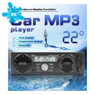 เครื่องเล่น MP3 วิทยุ FM บลูทูธ 1DIN พร้อมนาฬิกา และจอแสดงผลอุณหภูมิ สําหรับรถยนต์