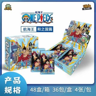 [ทั้งกล่อง 36 แพ็ค] การ์ดวันพีช วันพีช Wano Country Chapter Luffy Card One Piece Character Wanted Order Collectors Edition Full Set