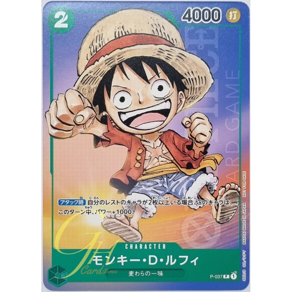 One Piece Card Game [P-037] Monkey.D.Luffy (Promo)