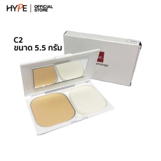 แป้งเค้กผสมรองพื้น BSC Expert White Powder SPF 25 PA +++ 5.5 g. เบอร์ C2 ขนาด 5.5 กรัม