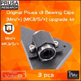 Original Prusa Bearing Clips (MK3/S/+) New Design Y Bearing Clip (PSSP-BC-01)