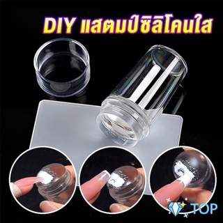 DIY แสตมป์ซิลิโคนใส พร้อมที่ปาดสี แบบพกพา สําหรับตกแต่งเล็บ และแผ่นปั๊มเล็บ Nail products