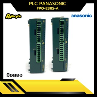 PLC Nais/ Panasonic FPO-E8RS-A มือสอง สถาพสวย ใช้งานได้