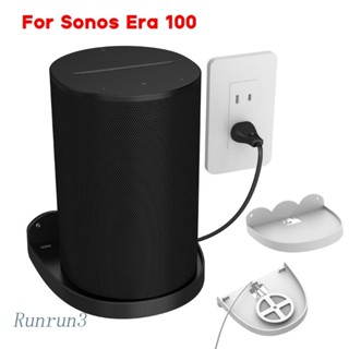 Runny อุปกรณ์เมาท์ขาตั้งลําโพงติดผนัง สําหรับ Sonos Era 100