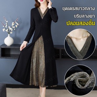 ZZZ เดรสสีแดงสไตล์ญี่ปุ่นของหญิงสุดเก๋