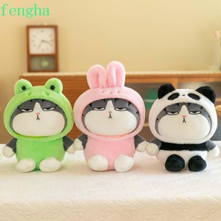 Fengha ของเล่นตุ๊กตาแมว กระต่ายน่ารัก เปลี่ยนร่างแมว จักรพรรดิ ลูกอม แมว คอสเพลย์ กบ ตกแต่งบ้าน หมอนตุ๊กตายัดไส้ ของเล่น