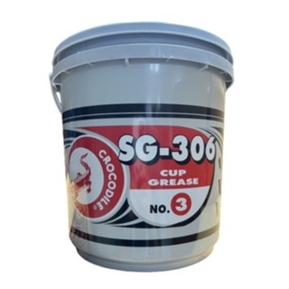 จารบี ตราจระเข้ รุ่น SG-306 #3 (งานทั่วไป) เนื้อจาระบีสีแดง ขนาด 5 กก. (ขายส่ง ราคารวมแวท)