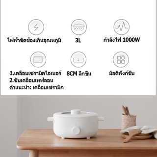 เครื่องใช้ไฟฟ้าขนาดเล็ก จัดส่งทันที 3L กระทะไฟฟ้า สามารถปรับอำนาจการยิงได้