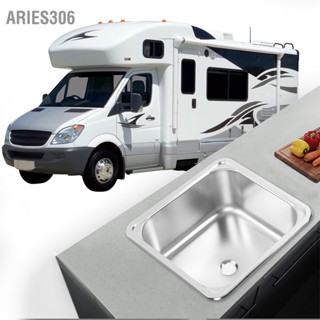 Aries306 336x336x125mm RV Sink 304 Stainless Steel ความจุขนาดใหญ่ป้องกันรอยขีดข่วนสำหรับ Camper Yacht Boat