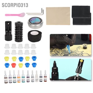 Scorpio313 Tattoo Poke Set Multifunction 10 Colour Long Lasting Stick สำหรับผู้เริ่มต้น