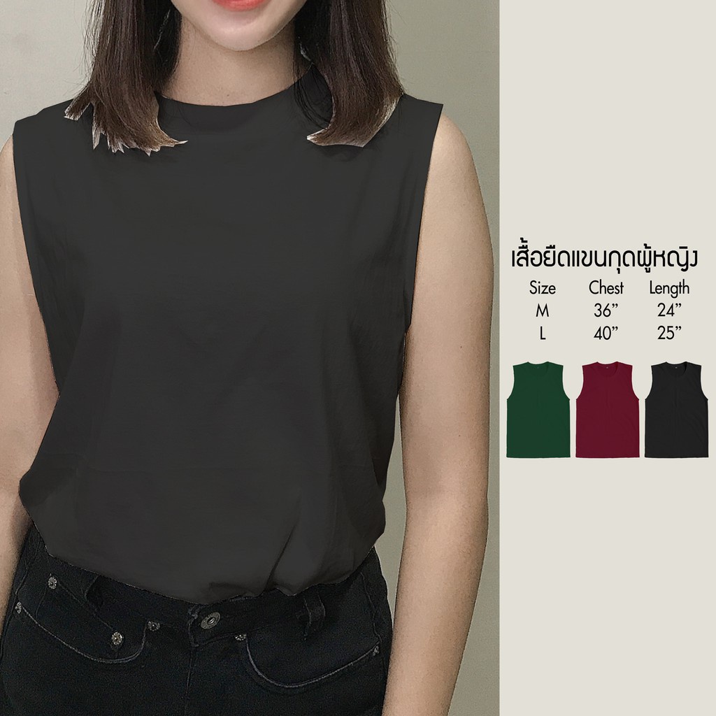 เสื้อยืดแขนกุดผู้หญิง ใส่สบาย ระบายความร้อน ผ้าcotton100% ผ้ายืดใส่สวย ใส่ออกนอกบ้าน ออกกำลังกายได้