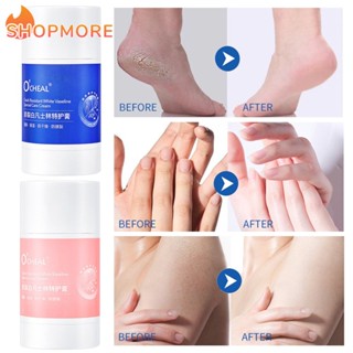 VASELINE [Marvelous] ครีมวาสลีนกลีเซอรีน บํารุงผิวกาย ให้ความชุ่มชื้น ลดริ้วรอย