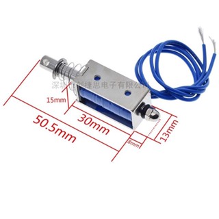 สุดยอดกุญแจ ￼กลอนไฟฟ้า Electromagnetic lock jf-0530b 12V/0.8Aพร้อมส่ง   85