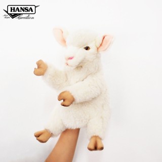 7340 ตุ๊กตามือ ลูกแกะ Lamb Puppet