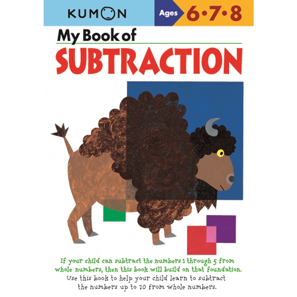 My Book Of Subtraction โดย Kumon (ฉบับสหรัฐอเมริกาปกอ่อน)