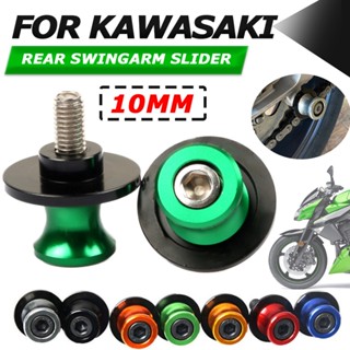 สกรูสวิงอาร์ม CNC M10 สําหรับรถจักรยานยนต์ Kawasakii ZX6R Z1000 ER6N Z750 Z750R Z250 NINJA 300 ER6F VULCAN S650