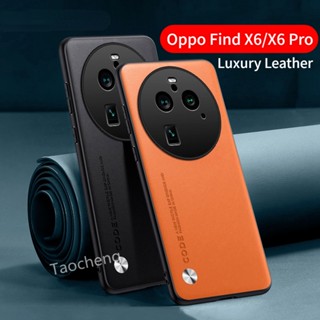 เคสซิลิโคน หนัง PU กันกระแทก สําหรับ Oppo Find X6 Pro OppoFindX6Pro 5G 2023