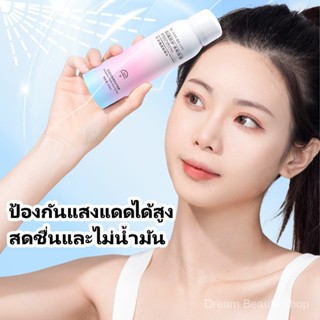 สเปรย์แยก ครีมกันแดด รังสียูวี ป้องกันผิวสีแทน-SB3949