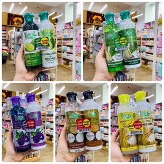 Bioway Shampoo 360ml and Conditioner 360ml set ชีววิถี ชุดแชมพูและครีมนวดผมสูตรสมุนไพร