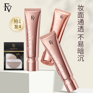 Fv Golden Diamond Bright Flawless Essence คอนซีลเลอร์รองพื้น เนื้อลิขวิด ควบคุมความมัน ให้ความชุ่มชื้น ติดทนนาน ไม่ต้องแต่งหน้า