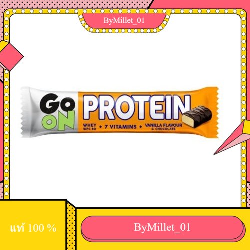 Go On Whey Protein Bar Vanilla & Choco Flav 50g โปรตีนบาร์ โปรตีน โปรตีนแท่ง บาร์โปรตีน