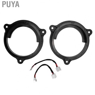 Puya Door Speaker Adapter Bracket  Simple Installation Speaker Adapter High Strength  with 2 Wire Harness for Car