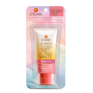 CCARE UV White Perfect Face Serum SPF 50 PA+++ (30 ml) ครีมกันแดด สำหรับผิวหน้า