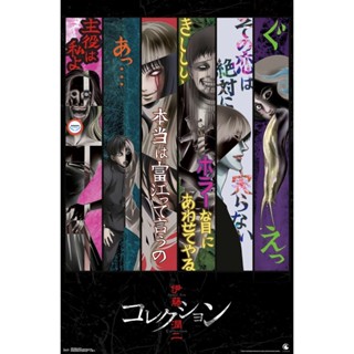 ใหม่! ดีวีดีหนัง Ito Junji Collection คลังสยอง (ตอนที่ 1-12) (เสียง ไทย | ซับ ไม่มี) DVD หนังใหม่