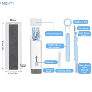 Mchy&gt; 7-in-1 ชุดแปรงทําความสะอาดฝุ่น คีย์บอร์ด คอมพิวเตอร์