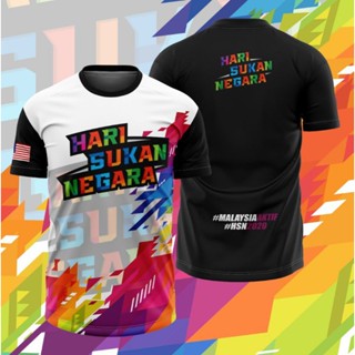 เสื้อยืดแขนสั้นลําลอง พิมพ์ลาย Hari Sukan Negara 3 มิติ สําหรับผู้ชาย และผู้หญิง 2023