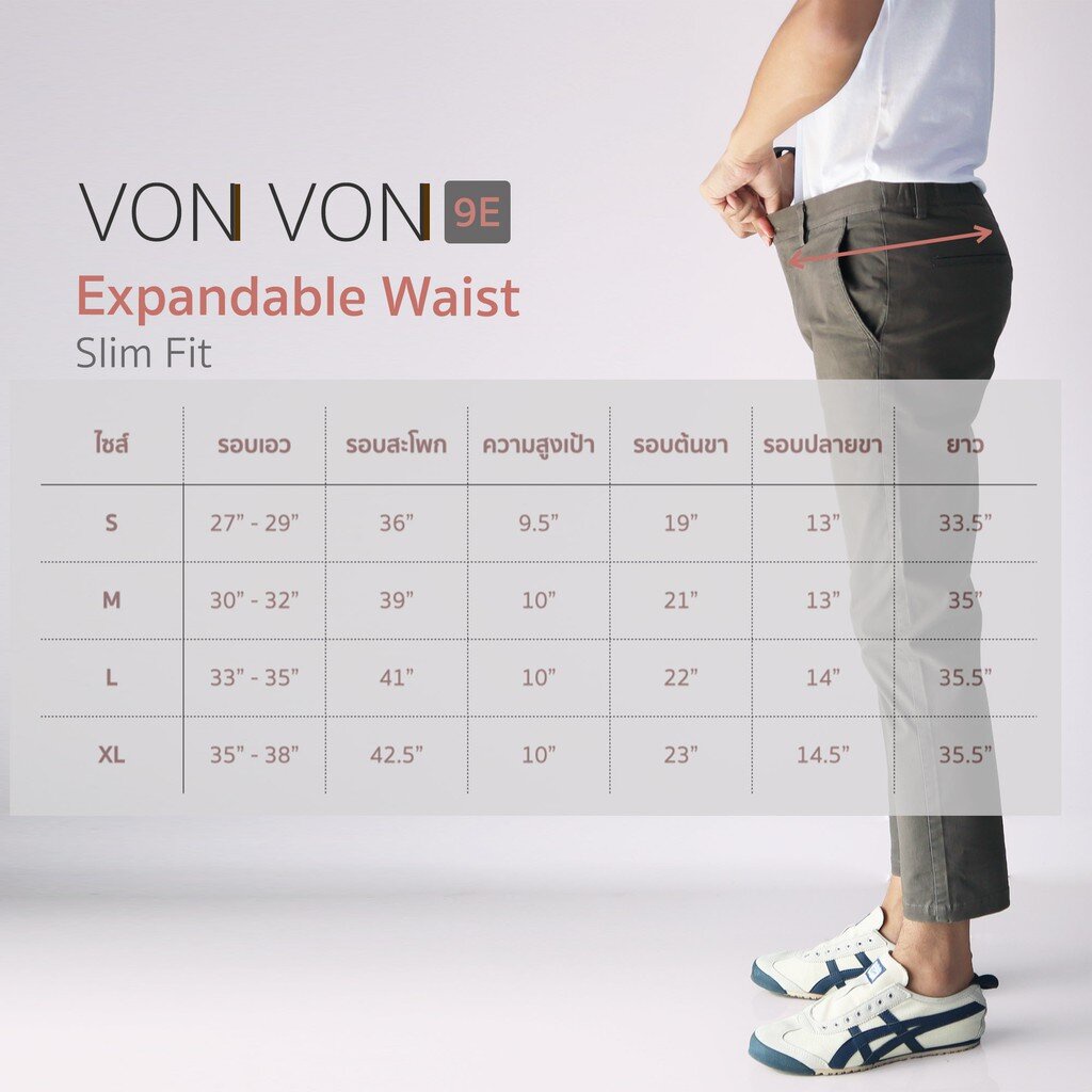 [VON VON]18สี 9E กางเกงชิโน่ 9ส่วน Expandable Waist - รูปที่ 5