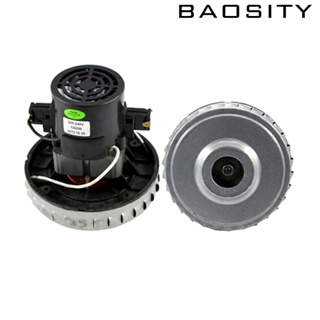 [Baosity] มอเตอร์เครื่องดูดฝุ่น อลูมิเนียม 1200w