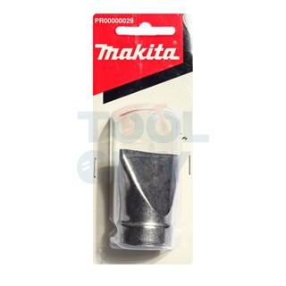 MAKITA (มากีต้า) อะไหล่ หัวเป่าลมร้อนหัวแบน ใช้กับเครื่องเป่าลมร้อน 2000 วัตต์ MAKITA รุ่น HG6530VK